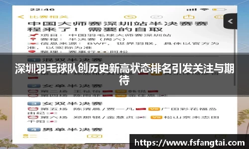 星空·综合体育中国官网
