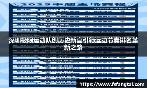 星空·综合体育中国官网